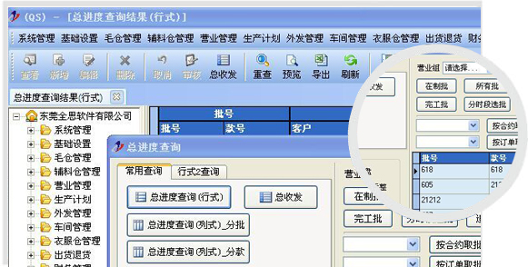 数据查询更方便，报表管理更轻松